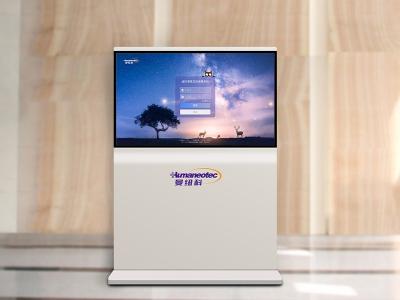 虛擬情景互動(dòng)訓(xùn)練系統(tǒng)